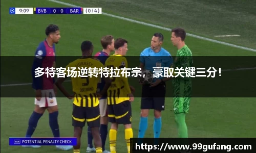 tyc122cc太阳成集团