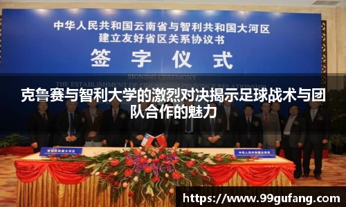 tyc122cc太阳成集团